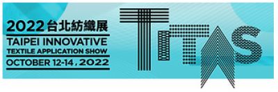 高逸企業敬邀您參與TITAS 2022,(Taipei Innovative Textile Application Show) 臺北紡織展